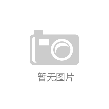 j9九游会-真人游戏第一品牌重庆高新区石板镇：小区增设健身器